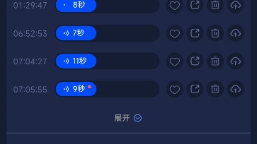 逆天蜗牛睡眠,这有人觉得好用的?哔哩哔哩bilibili