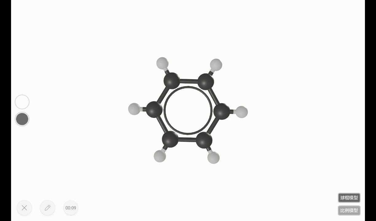 【化学】苯分子模型s,p电子云动态视频