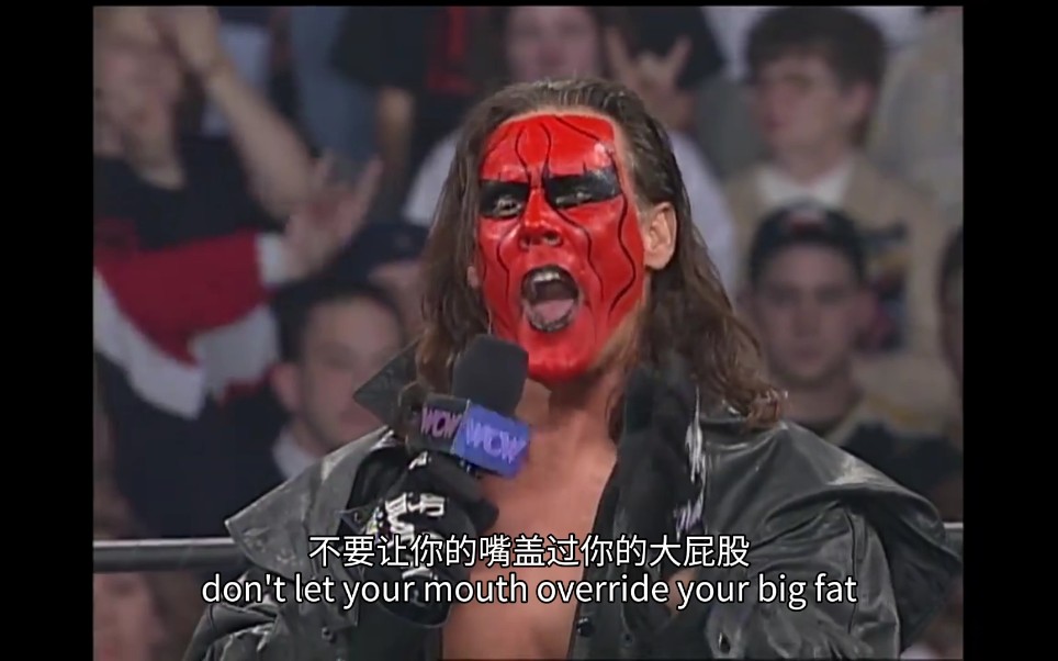 自译中字魔蝎大帝斯汀宣战大秀哥wcwmondaynitro199867