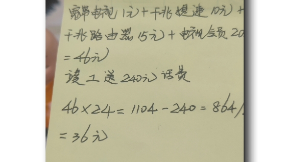 无锡移动2022.3千兆宽带优惠政策哔哩哔哩bilibili