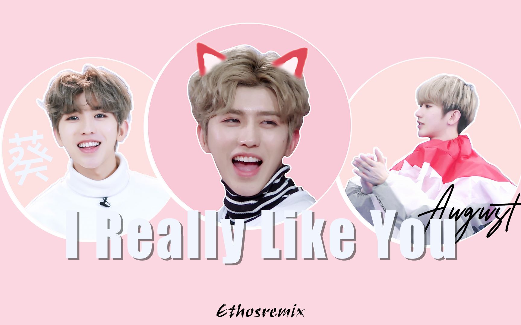 蔡徐坤笑容合集听说看到这个视频的人都跟他一起笑啦