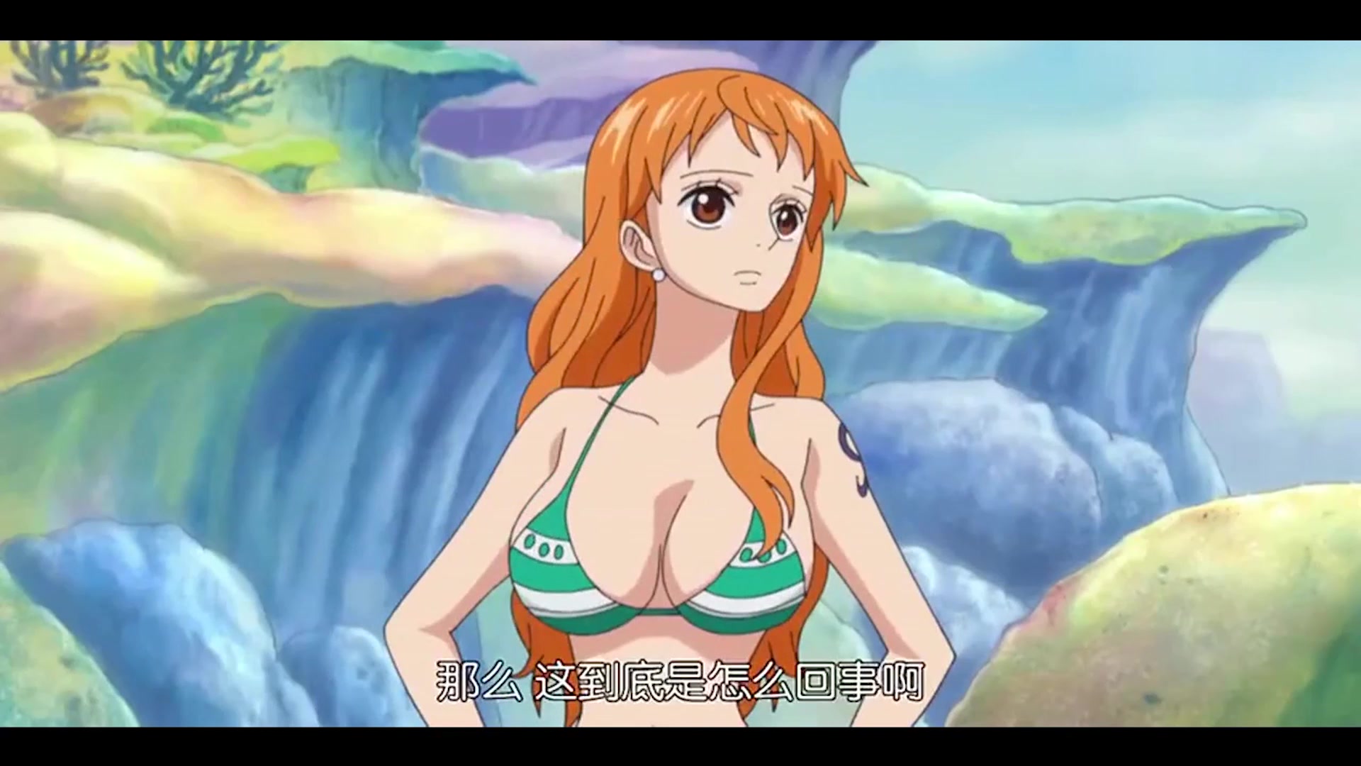 娜美上岸衣服湿透了,只好把衣服拧干,趁现在没人!