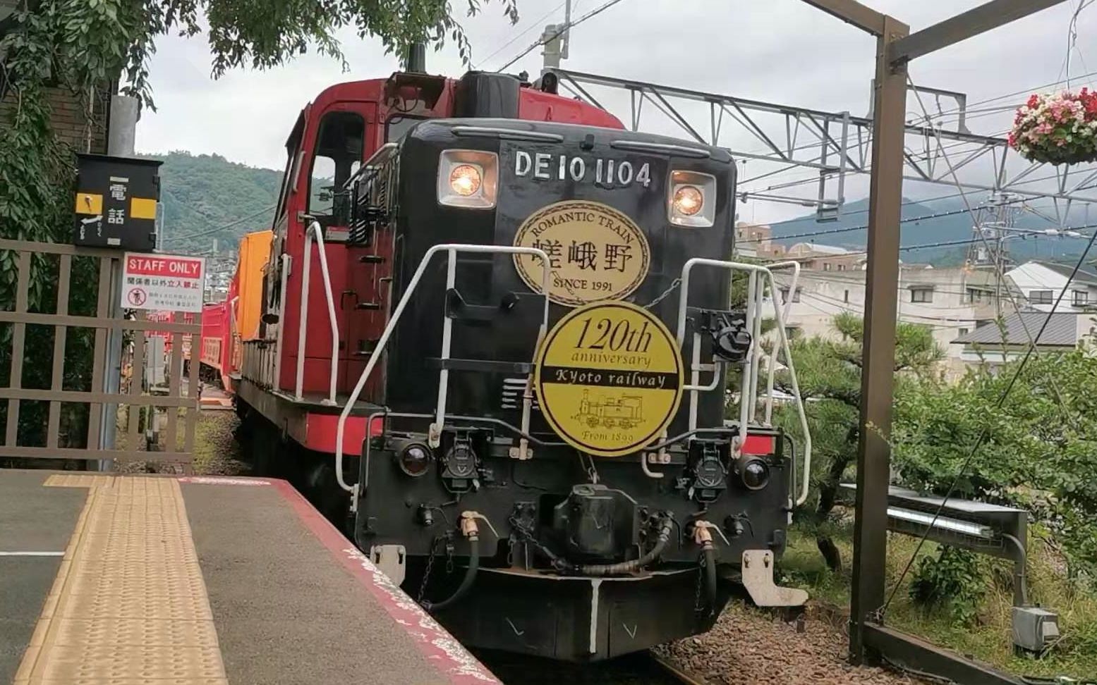 [图]【日本鉄道】【前方展望】嵯峨野观光线/嵯峨野観光線 トロッコ嵯峨駅→トロッコ亀岡駅 全区间客室前方展望