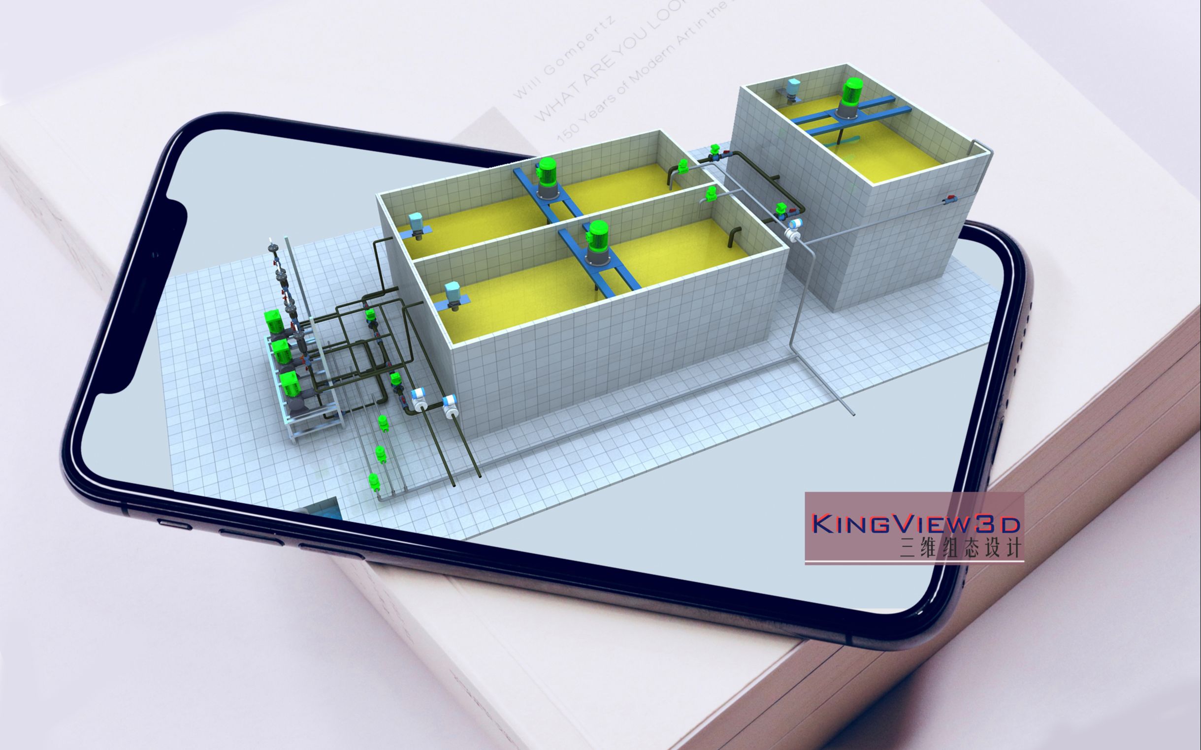 kingview3d小型自來水廠仿真模型