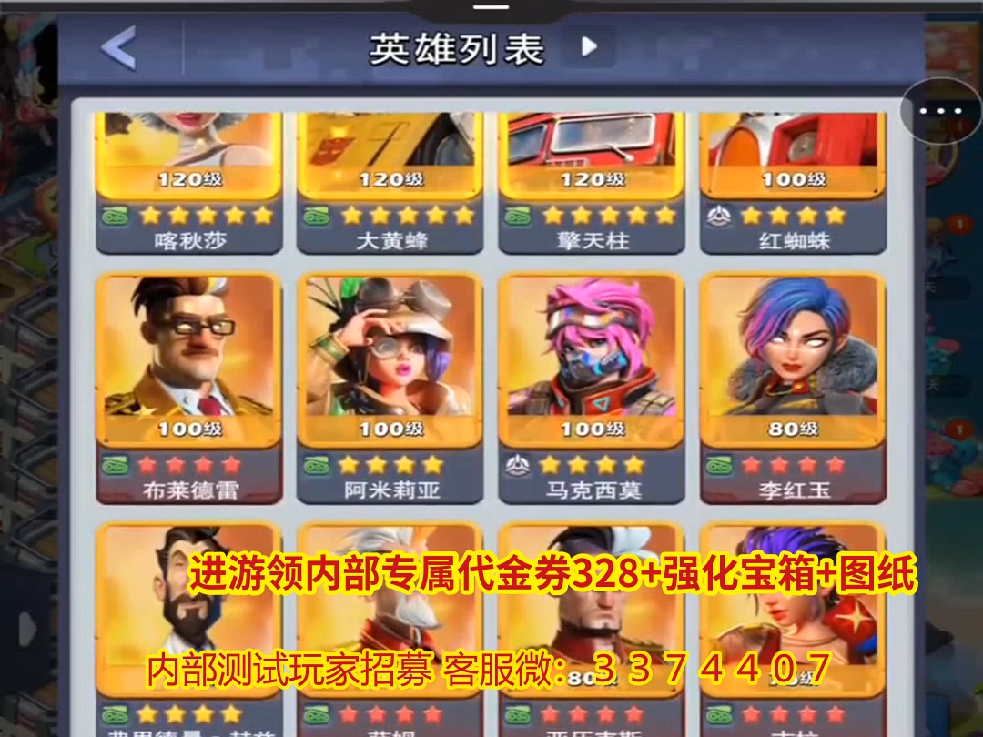 手游 #口袋奇兵 新区先搞一路,不要想着去搞三军 三军成型至少要几十