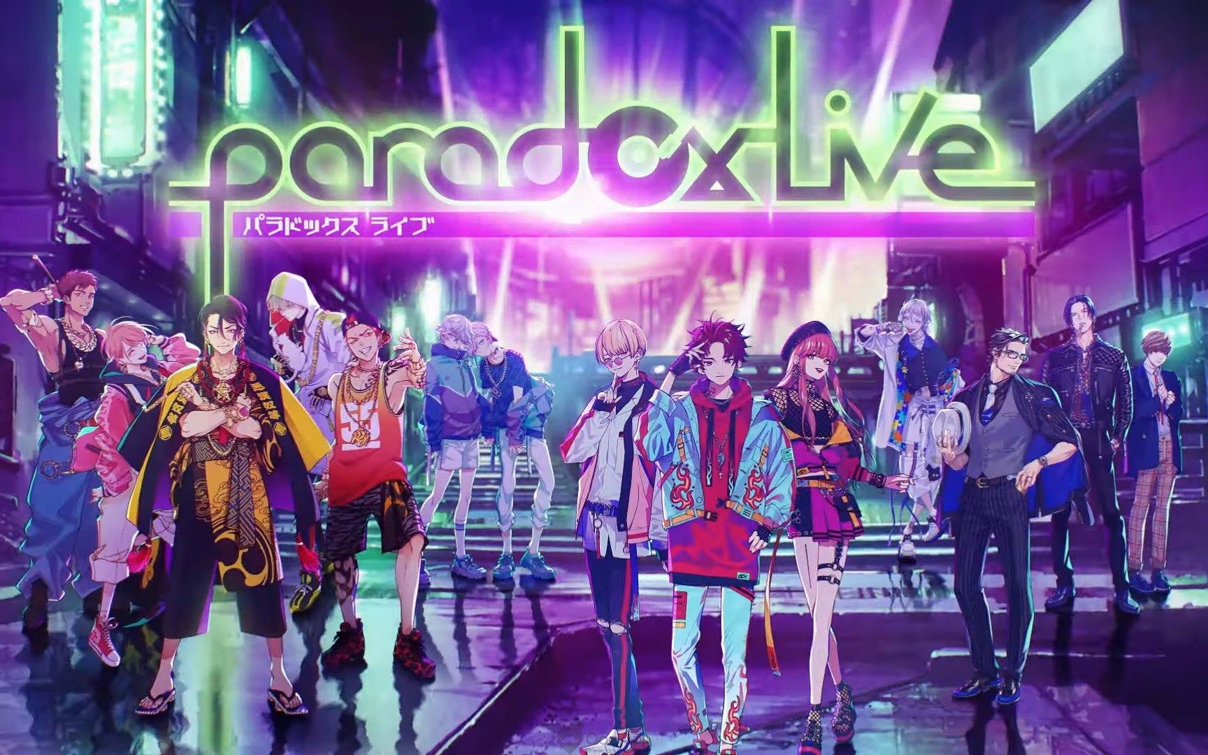 [图]【爱电/中日双字/MV合集】Paradox Live BAE /The Cat’s Whiskers/cozmez/悪漢奴等