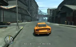 下载视频: GTAIV 该死的实时演算()