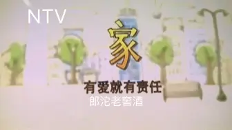 Télécharger la video: 任天堂新闻之后的广告