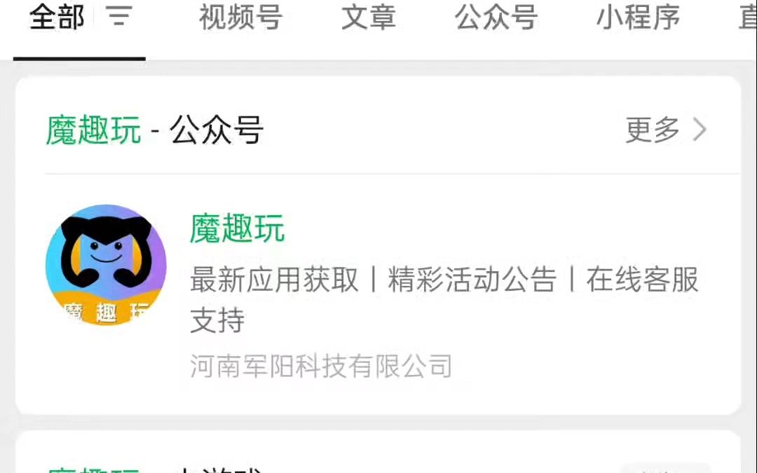 同款下载教程哔哩哔哩bilibili