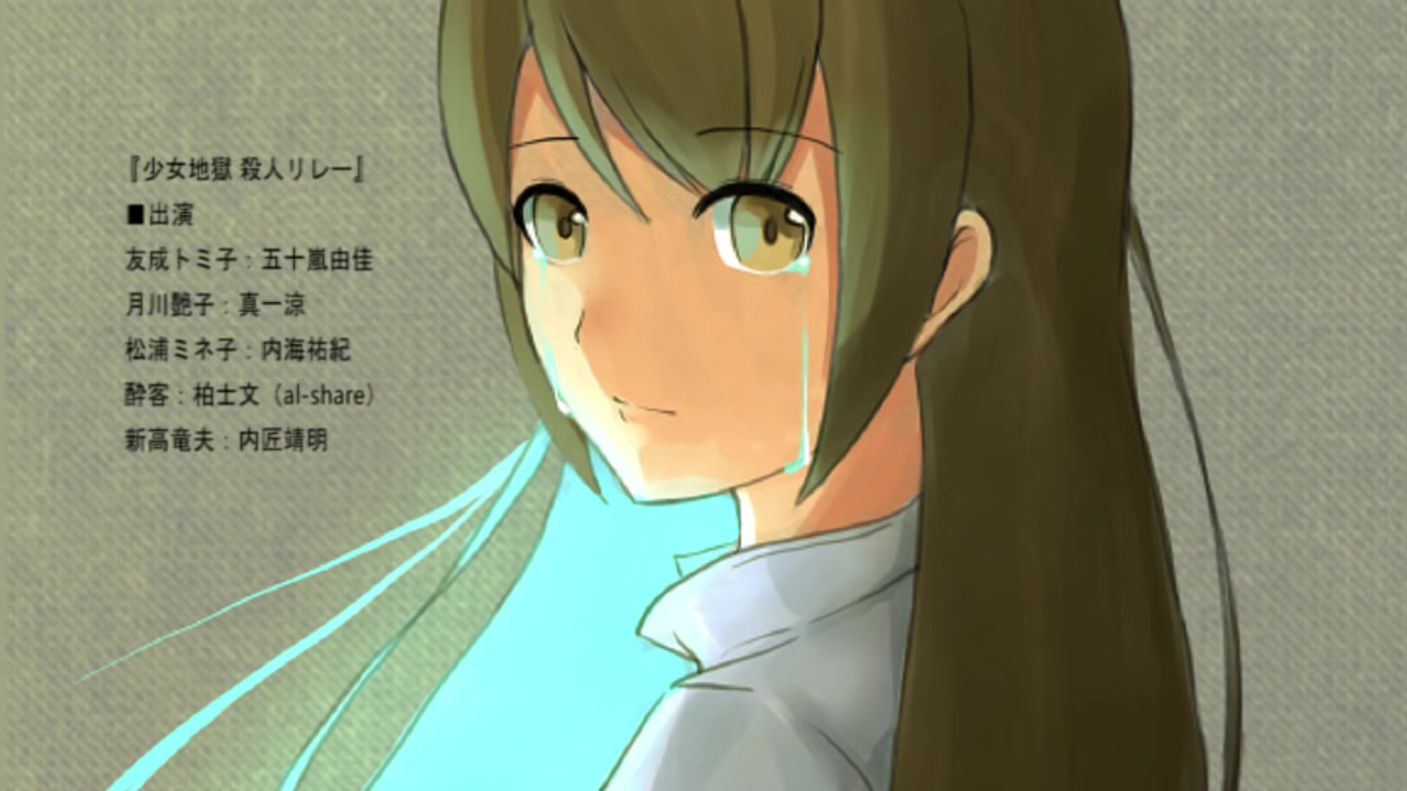 名作文学梦野久作少女地狱梦幻银河