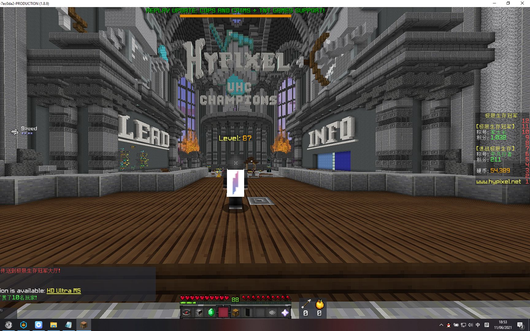 我的世界hypixeluhc账号