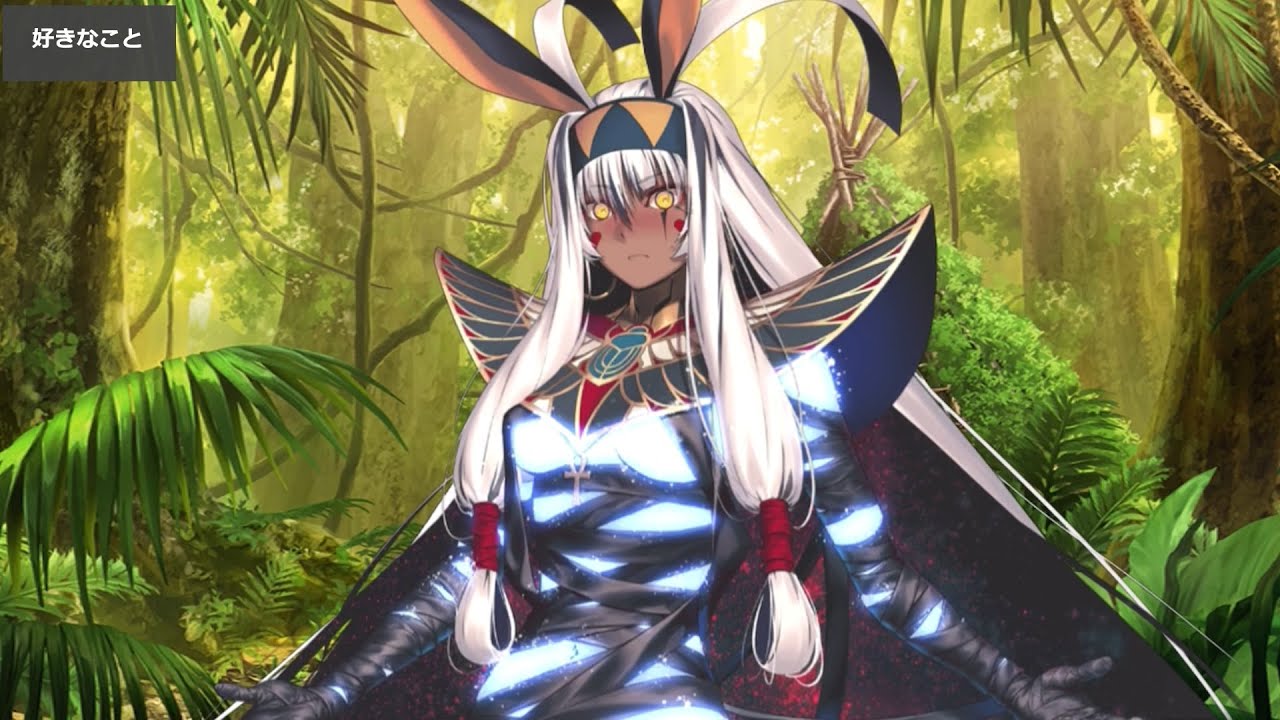 【fgo】尼托克丽丝[alter] my room&灵基再临等语音集