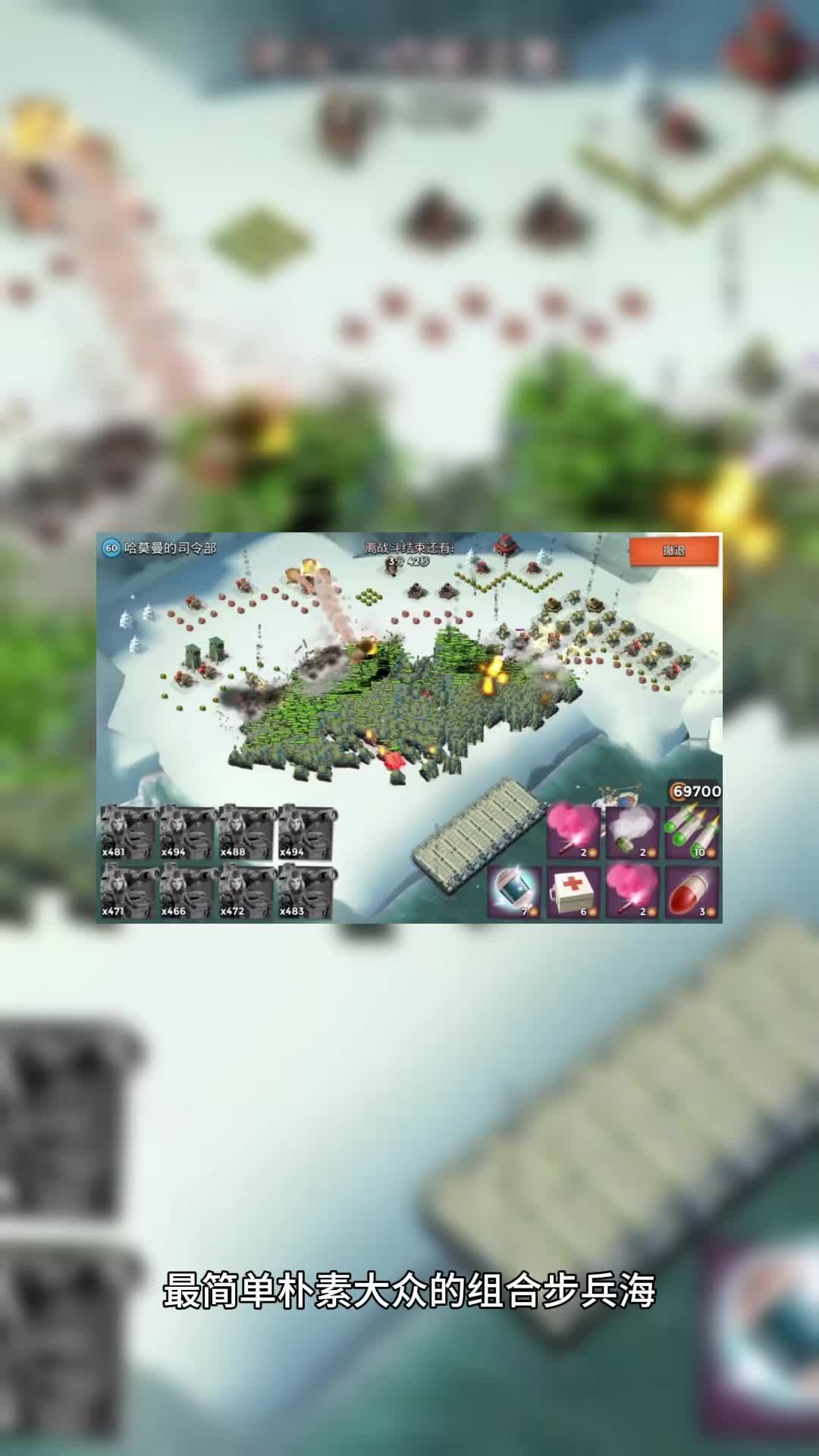 海岛奇兵-海岛奇兵升级数据,数据大全!