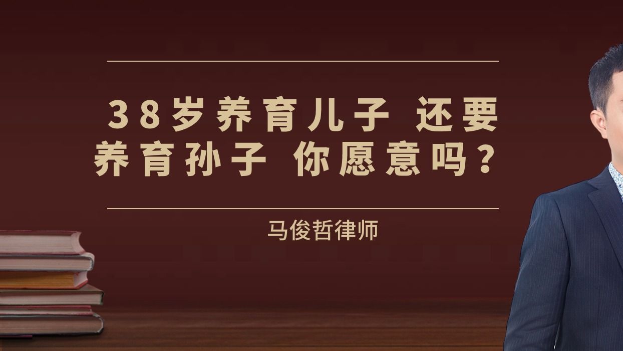 中国现有的法定婚龄,也就是男性二十二周岁,女性二十周岁,是符合中国国情的,还是维持现行法定婚龄为好#建议法定结婚年龄调低至18周岁哔哩哔哩...