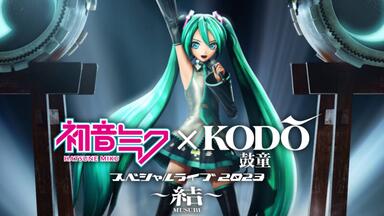 未開封 初音ミク 16TH誕生日記念シリーズ 法被 中国限定bilibili 未開封 初音ミク 16TH誕生日記念シリーズ 法被 中国限定bilibili