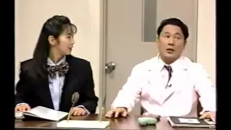 平成教育委員会秋祭りスペシャル锦织一清北野武山城新伍小林完吾中野良子稲川淳二等 哔哩哔哩 Bilibili 平成教育委員会秋祭りスペシャル锦织一清北野武山城新伍小林完吾中野良子稲川淳二等 哔哩哔哩 Bilibili