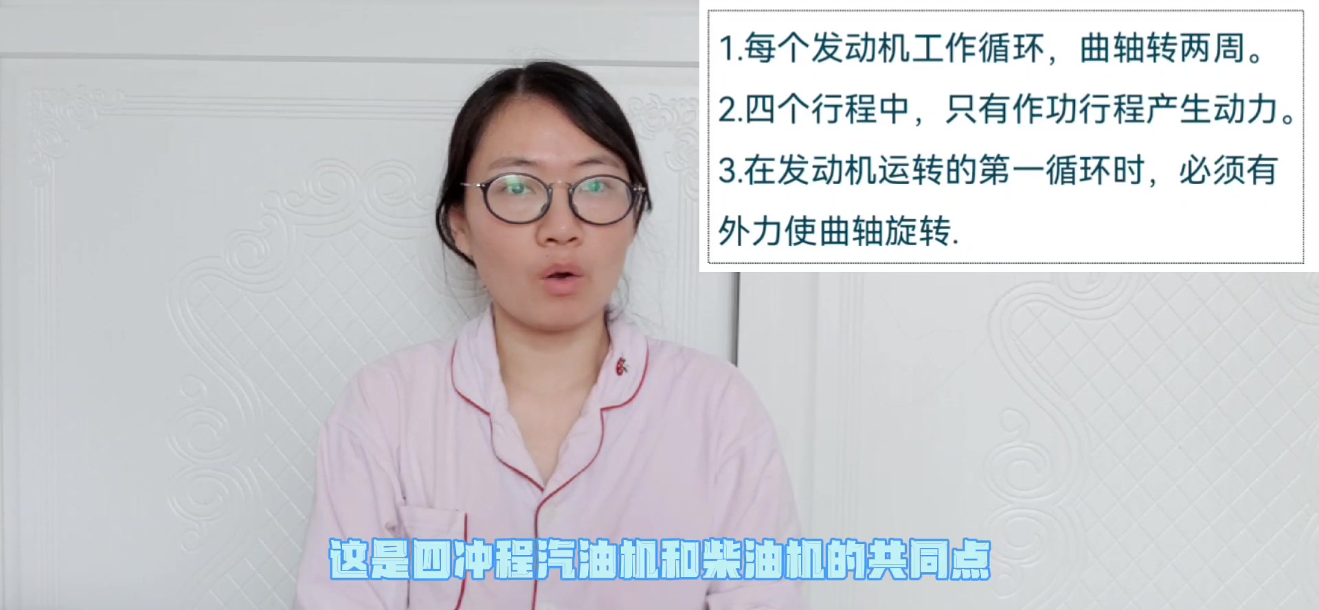 汽车发动机往复活塞式内燃机四冲程柴油机的工作原理哔哩哔哩bilibili