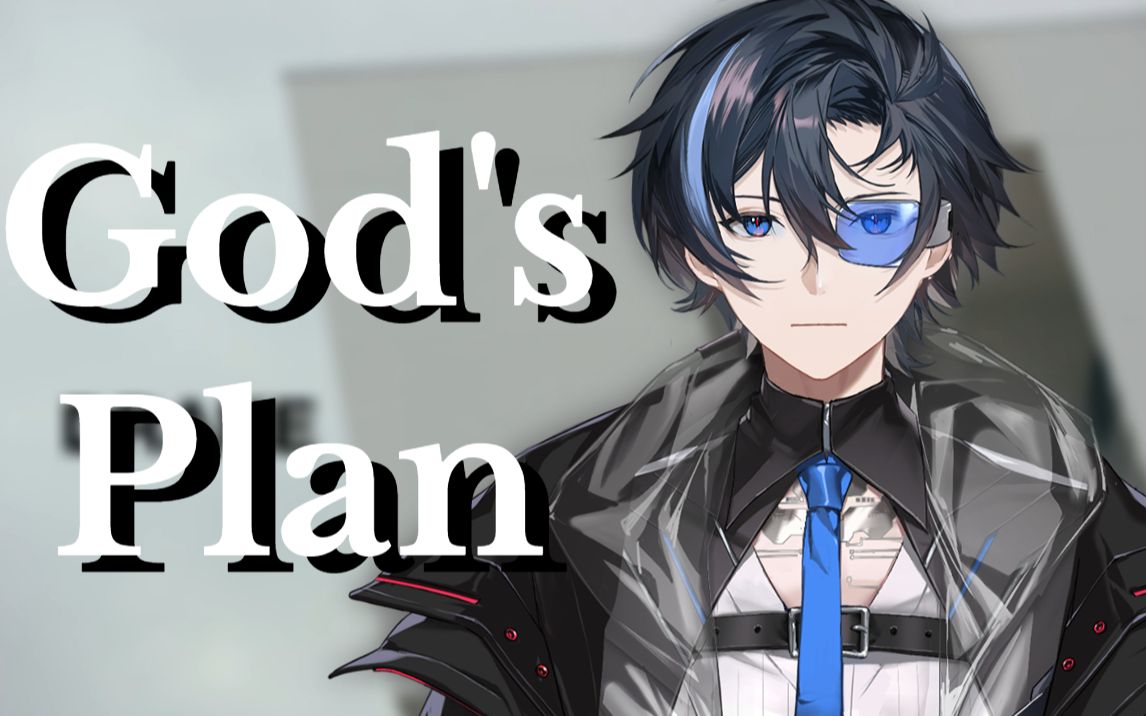 72低音轰炸1572歌势男v翻唱经典rap歌曲《gods plan》drake