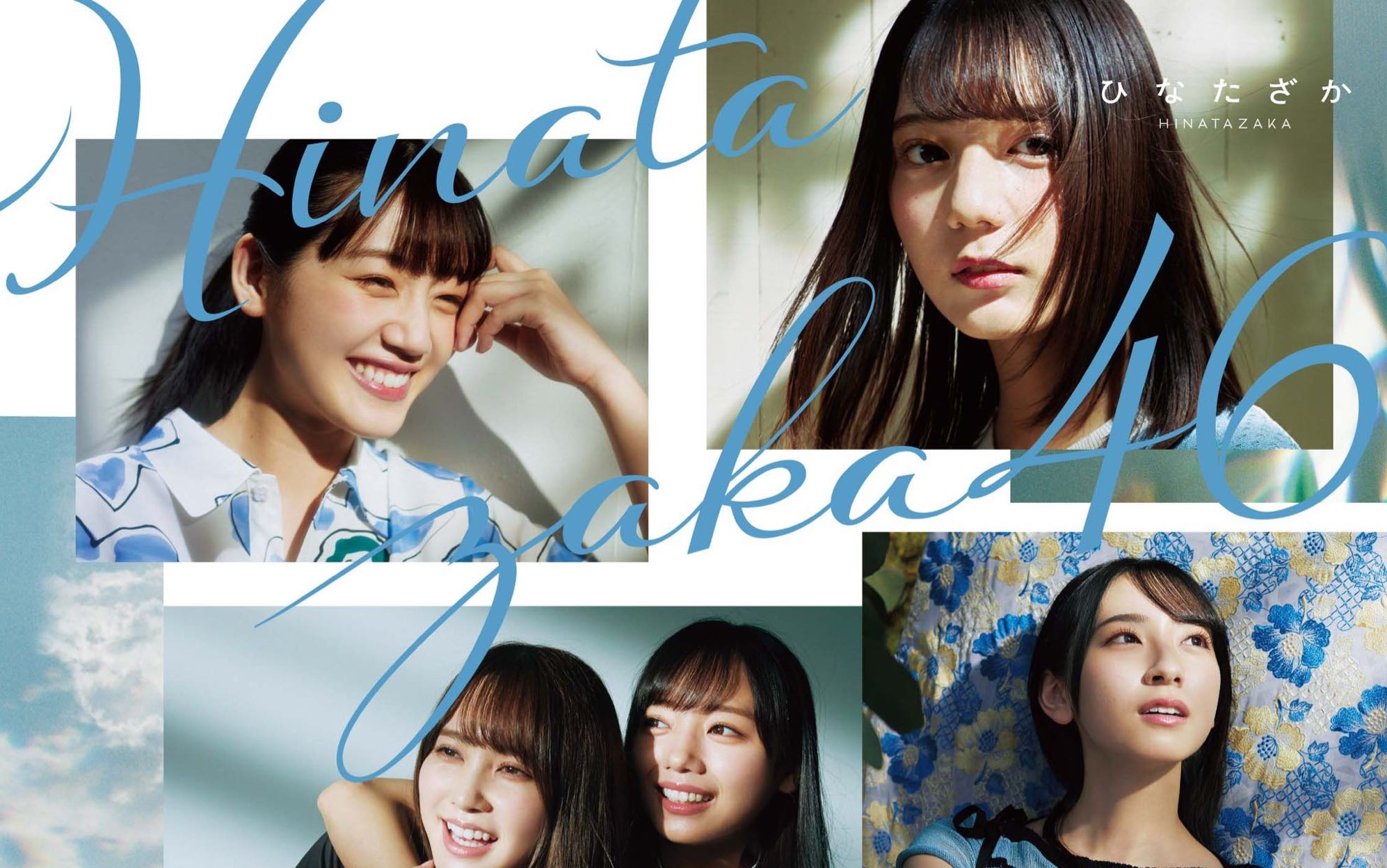 日向坂461专ひなたざかtypea开箱