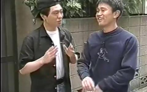 渣画無字】ダウンタウンのごっつええ感じ146回目_哔哩哔哩_bilibili