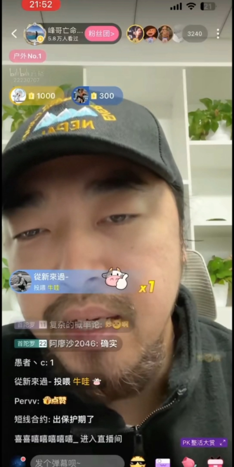 峰哥揭秘互联网视频推送机制,一针见血.哔哩哔哩bilibili