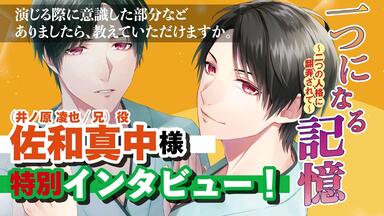 年下彼の大好きのサイン CV：春男児 年下彼の大好きのサイン」（CV：春男児）試聴第三弾_哔哩哔哩_