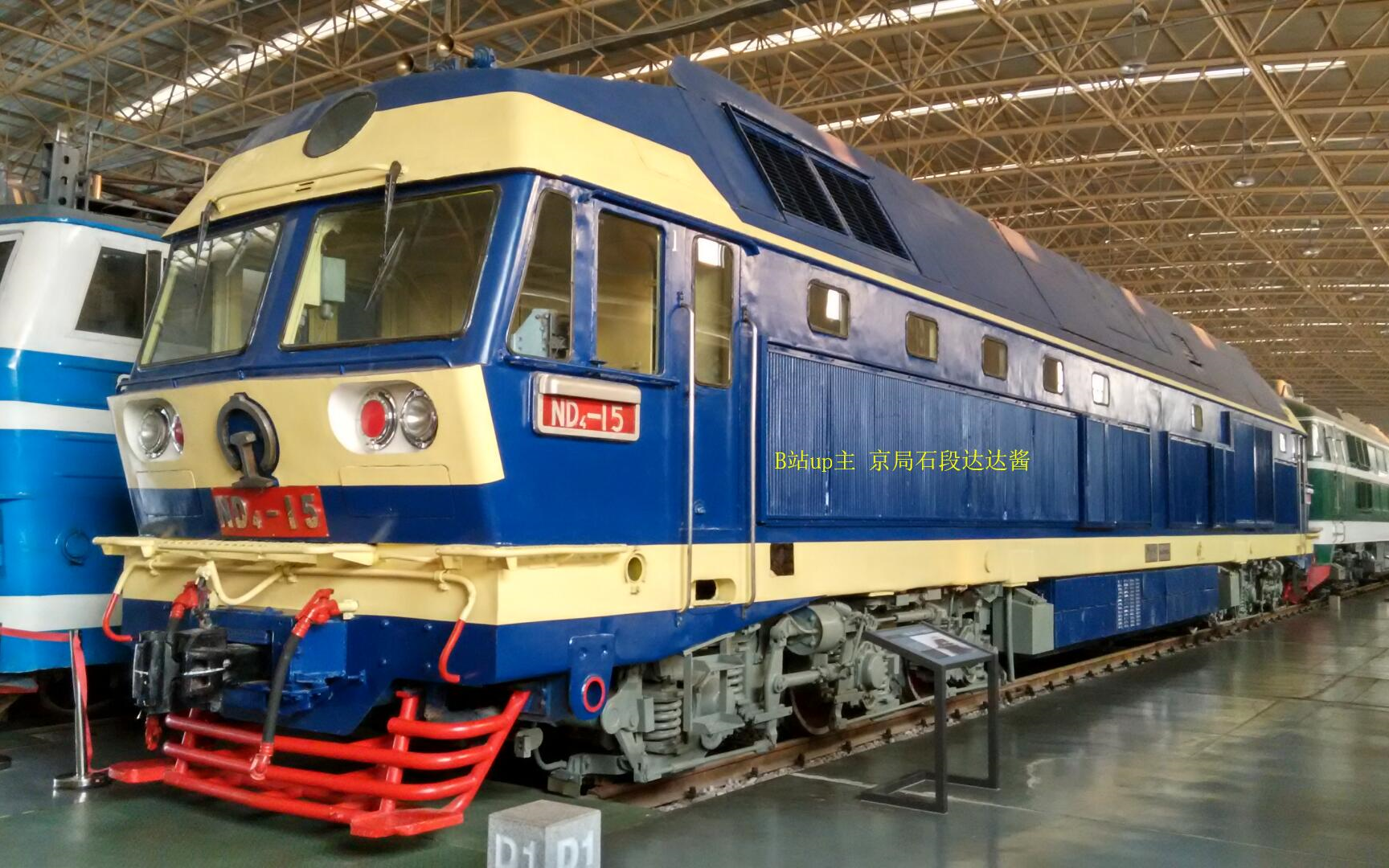 【评测】1080p 60帧 cmr品牌 ho比例nd4型内燃机车模型开箱评测_哔哩