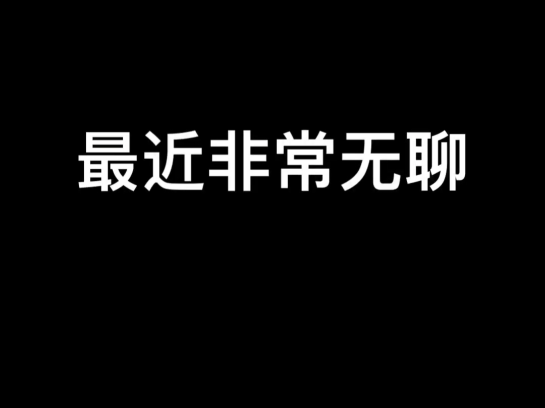 [图]烦人的村民（武器装备）