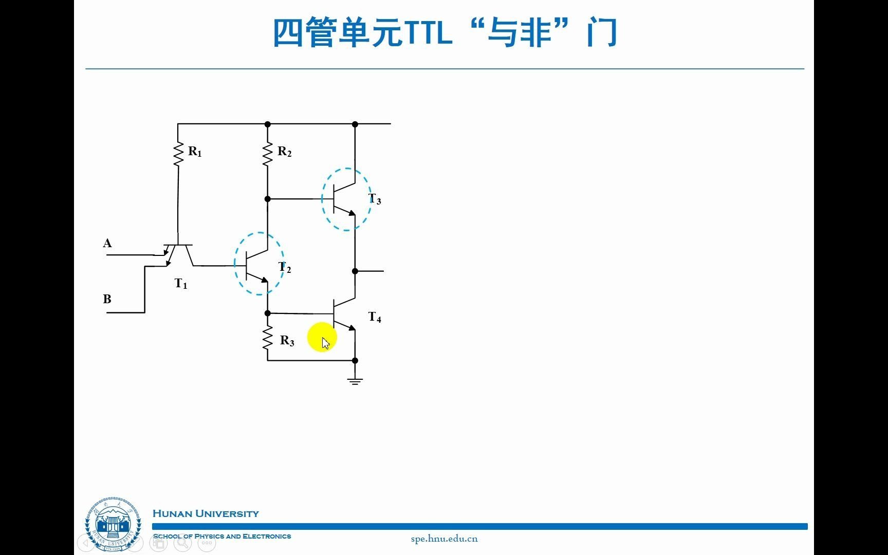 14简易TTL的工作原理哔哩哔哩bilibili