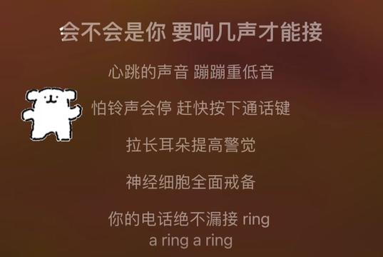 动感地带 ringringring图片