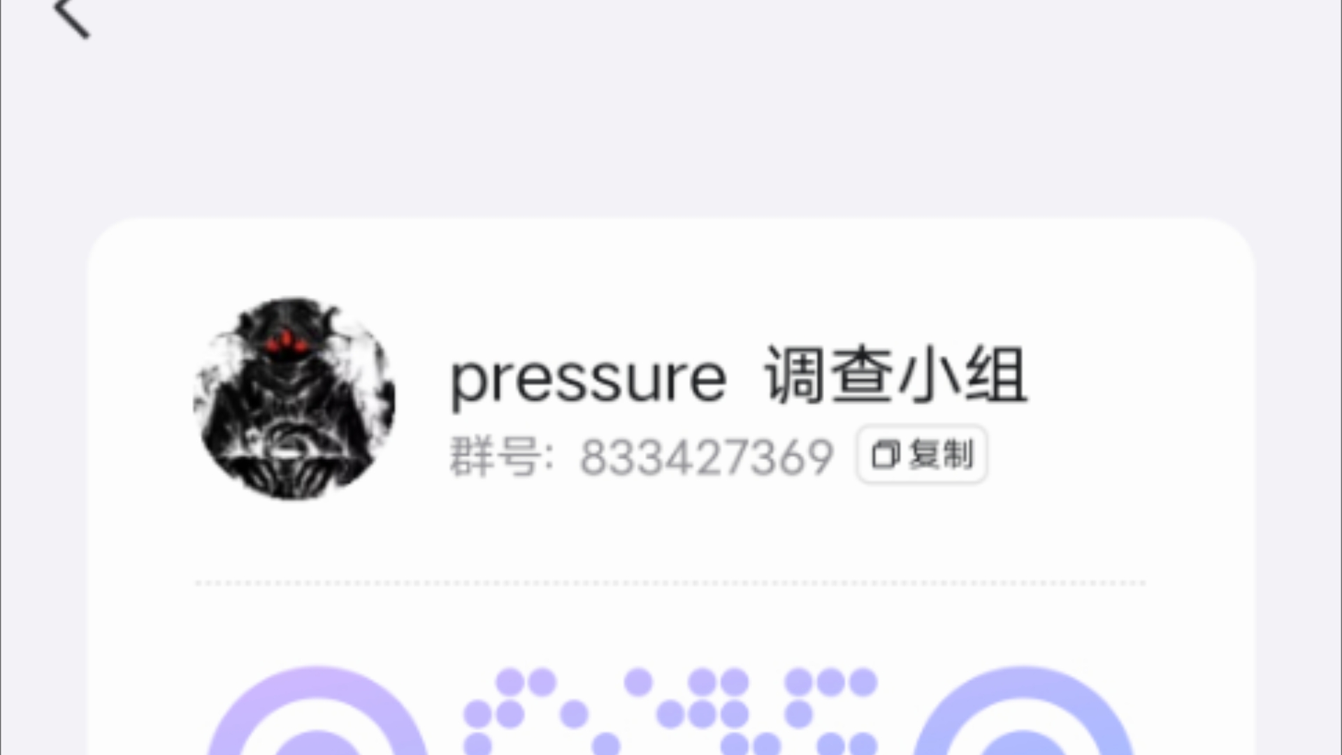 「pressure」压力调查小组招人啦!哔哩哔哩bilibili