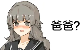 渡边碧斗 搜索结果 哔哩哔哩 Bilibili