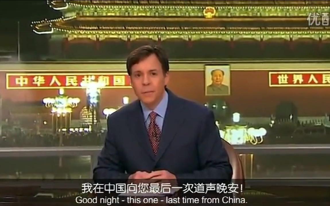 [图]2008年北京奥运会闭幕致辞by NBC