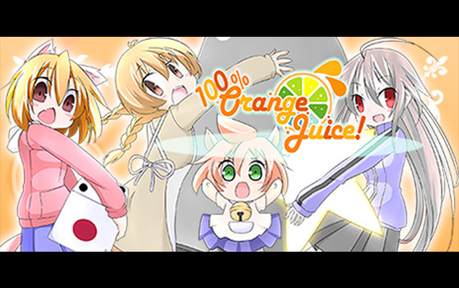 100%鲜橙汁出官中了!