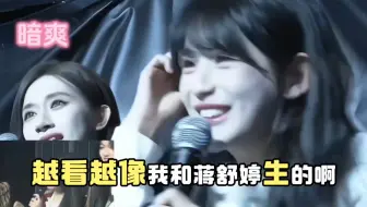 w舒之女