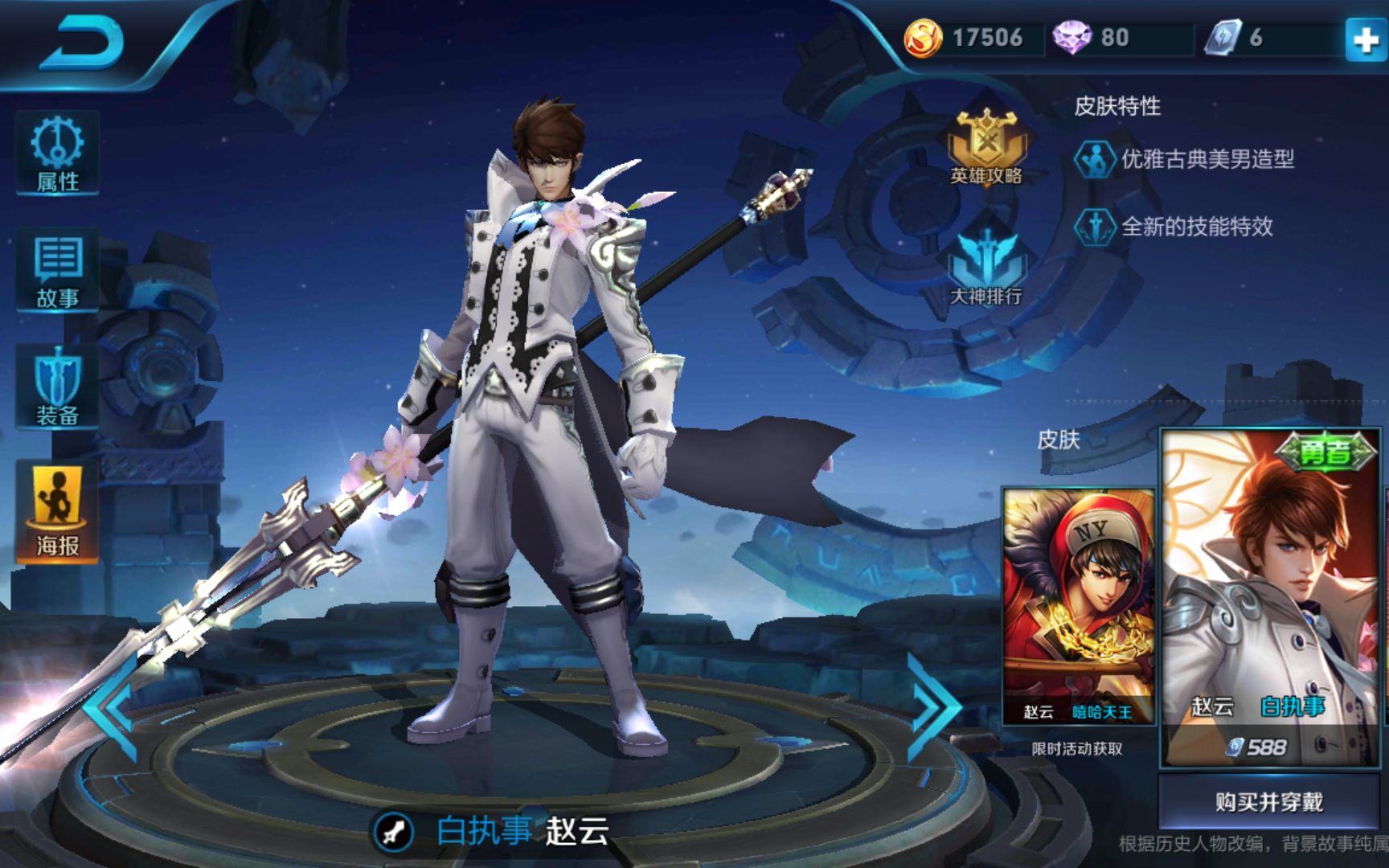 闪现还能这样玩_哔哩哔哩_bilibili