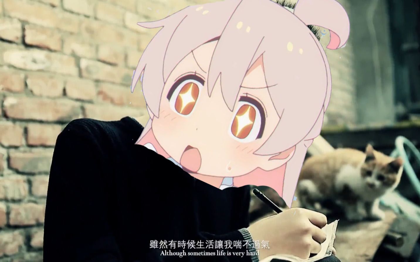 【ai绪山真寻】绝不认输