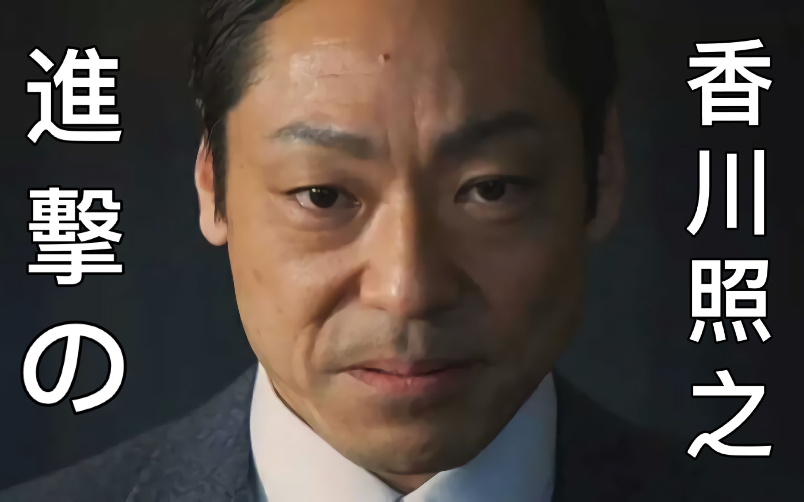 【青色映画】小鲜肉要是有这演技还不人人日薪208万?