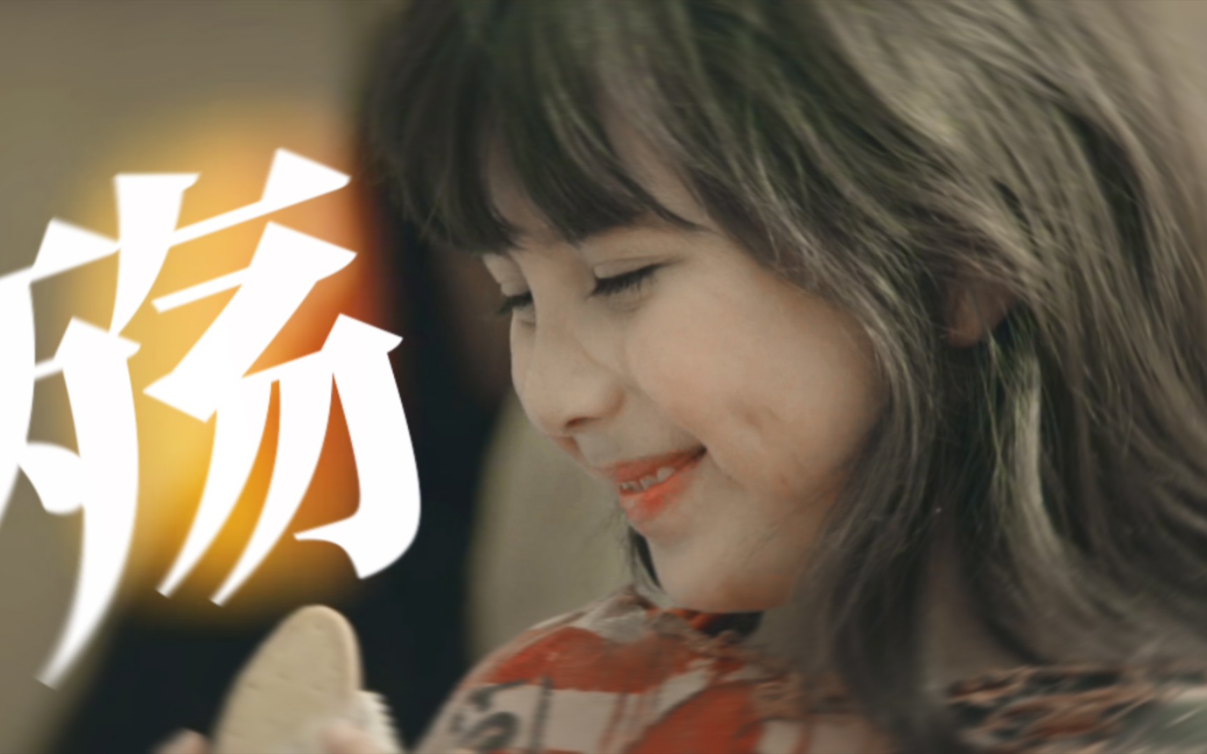 双手染满鲜血我已不是当年的小女孩用止战之殇打开飞虎之壮志英雄