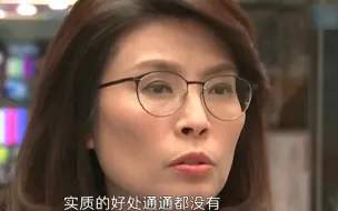 Video herunterladen: 竹篮打水！蓝营质问民进党当局：台湾从美国那儿究竟得到了什么？