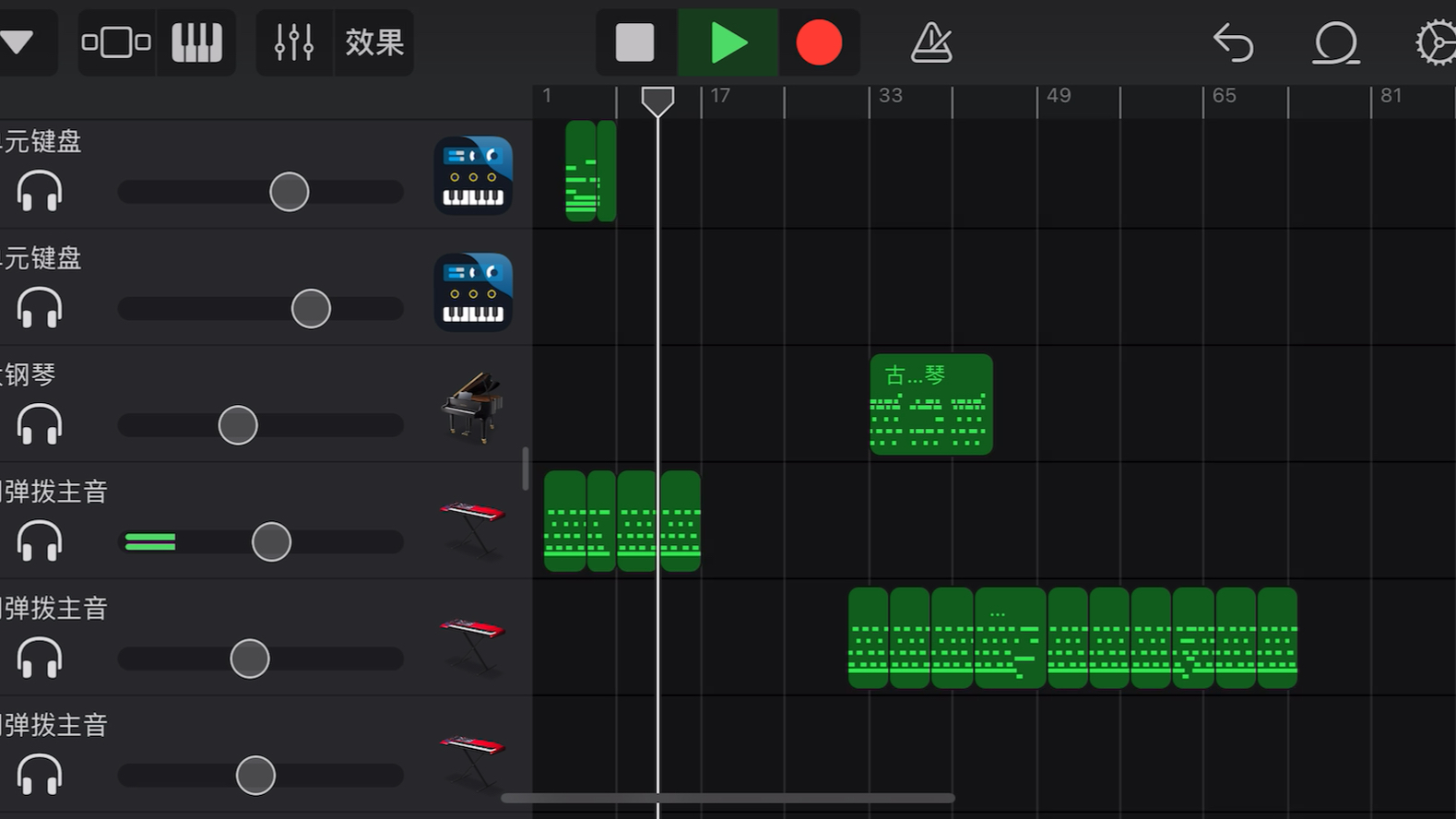 [图]多分、風 - サカナクション - 库乐队