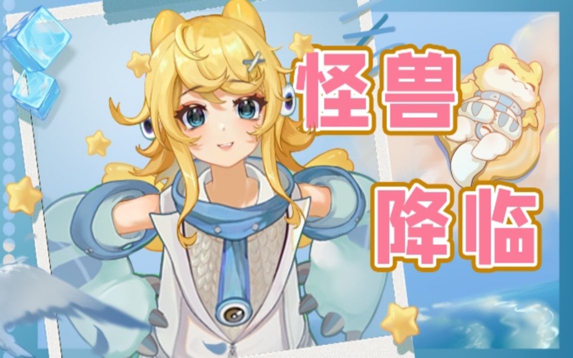 【萨比萌】【无论如何不能消失的食物!】【2023/12/2】