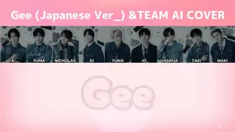 Download Video: 【AI COVER】&TEAM - Gee (Japanese Ver_) (原唱：少女时代)