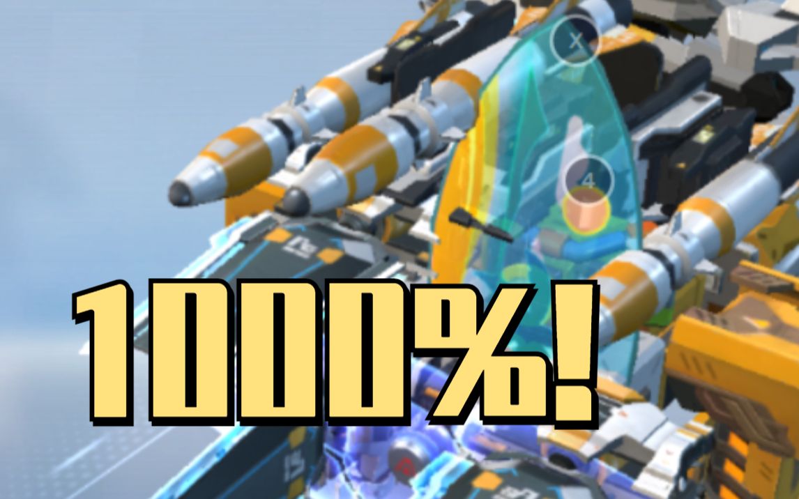 [重装上阵]一个操作让天罚命中率提高1000%!