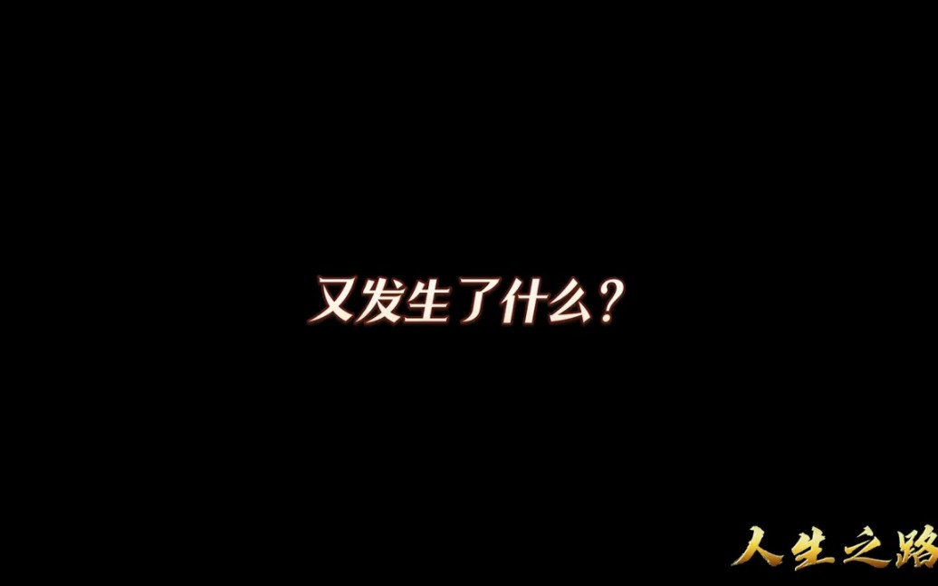 欢喜冤家 花丛飙戏~~#陈晓 #李沁 #人生之路陈晓李沁花海花絮 #好剧推存哔哩哔哩bilibili