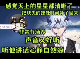 Download Video: 【阿久/凌】两个人分开前散步聊天的小故事