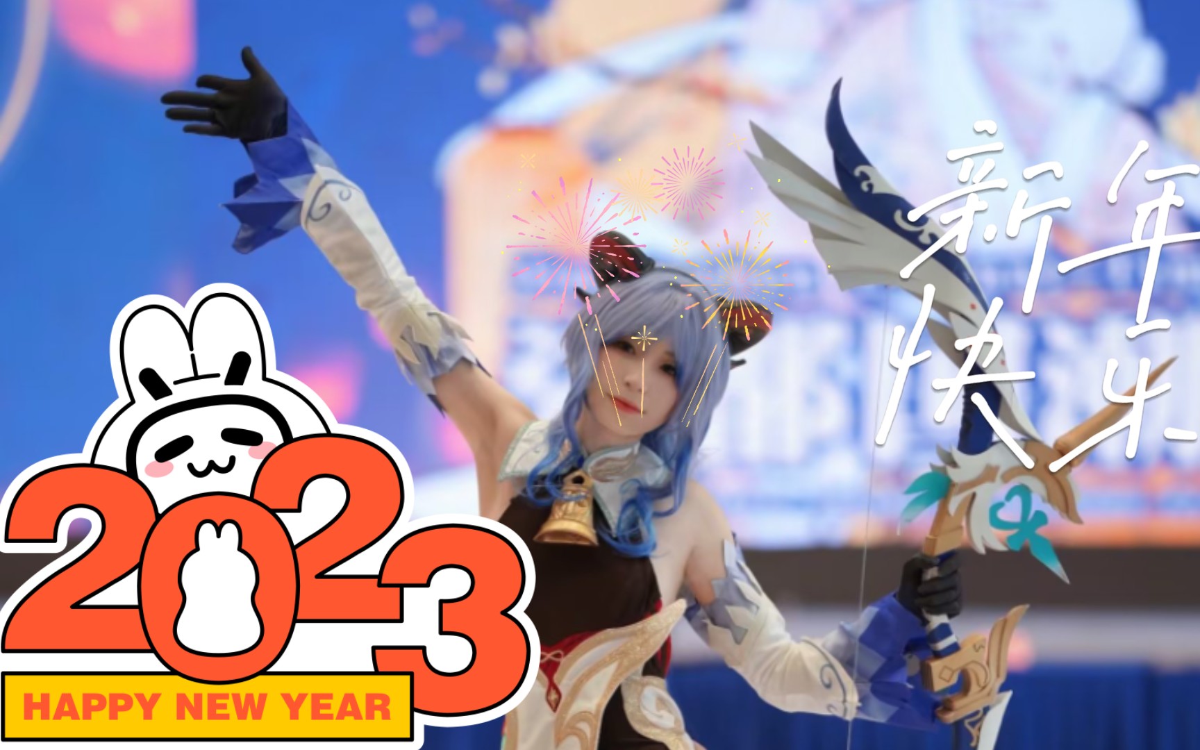 陶溪川瓷都ac祭漫展姐姐的飒爽舞姿9999