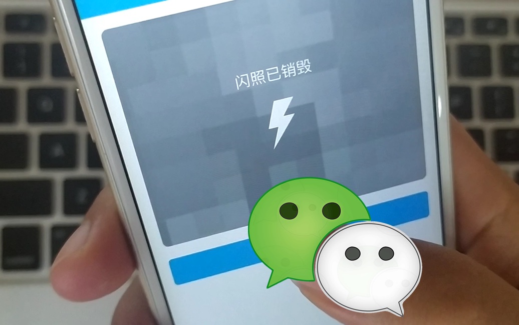 关于阅后即焚什么意思的信息