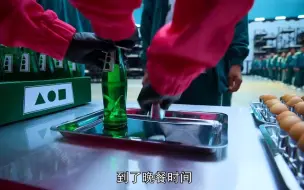 Download Video: 《鱿鱼游戏》，人性总是会在生死面前显露无疑