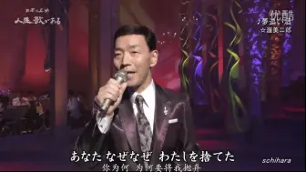 渥美二郎 夢追い酒 1979年2月12日 夜のヒットスタジオ 哔哩哔哩 つロ 干杯 Bilibili